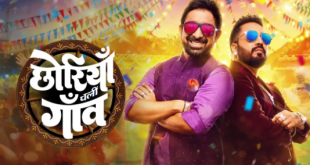 Chhoriyan Chali Gaon